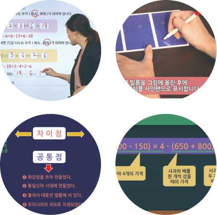 푸르넷 초중등